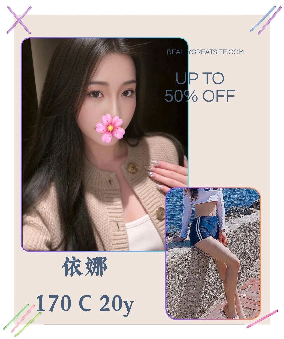 SaXWsGbgYtVJ5vur 台北外送茶-依娜:圖片 1