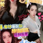 澎湖定點茶-涵涵