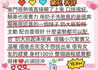 高雄定點茶-黛兒:圖片 6