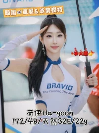 台中外送茶-荷伊Ha-yoon：圖片 2