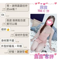 台北定點茶-露露:圖片 4