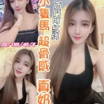 彰化定點茶-茉澄