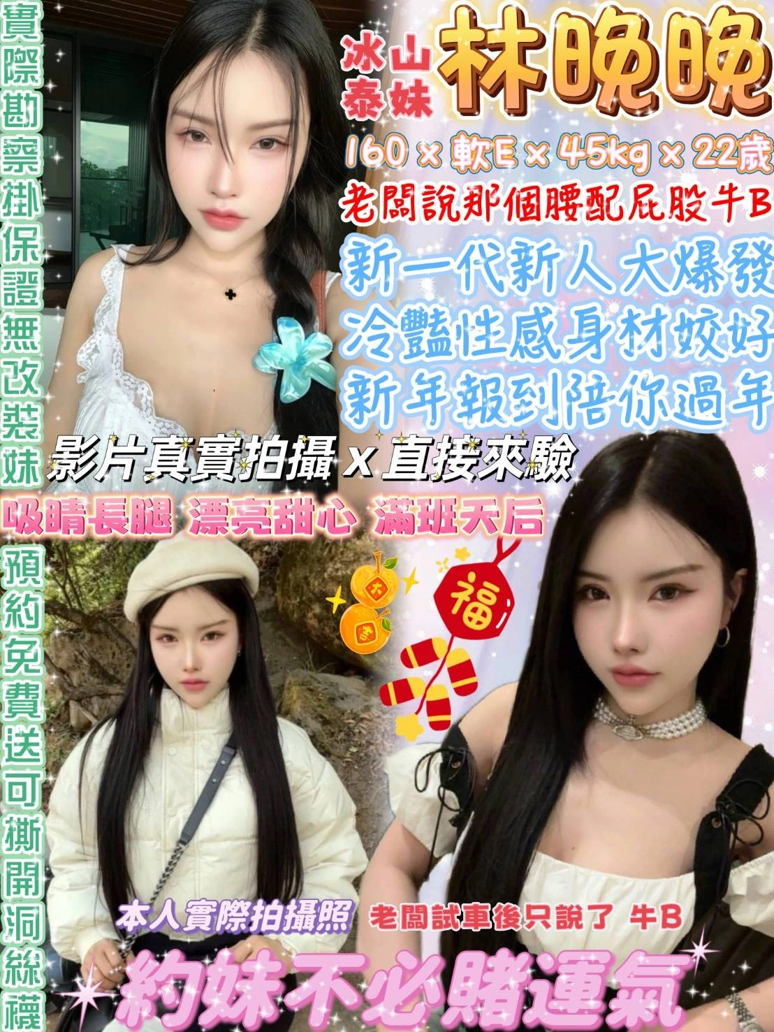 SwbLvoi3VPX09Djg 台北定點茶-林晚晚:圖片 1