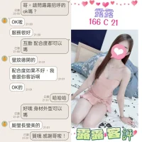 台北定點茶-露露:圖片 3