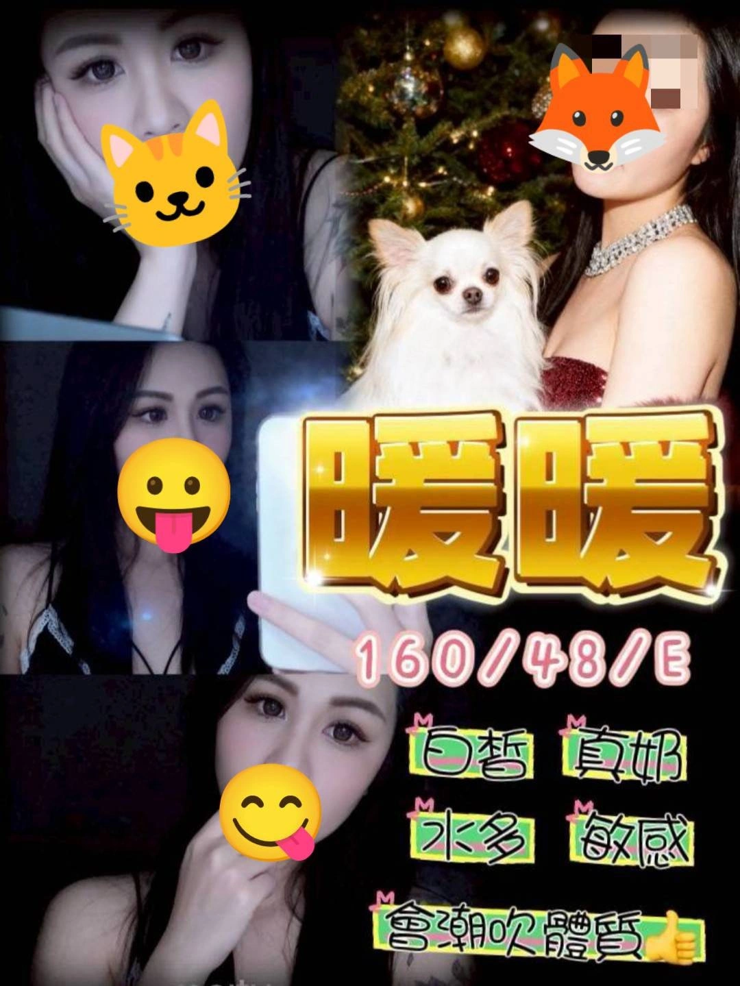 T0SHEVtN6rF9uUpI 台中定點茶-暖暖:圖片 1