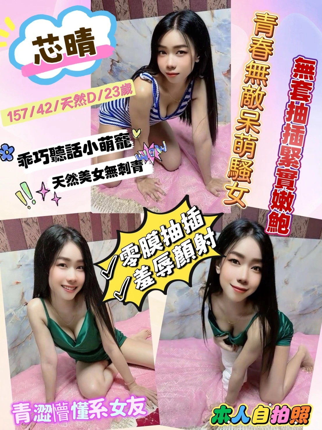 T4LHl8Pd6g0YyMqR 新北定點茶-芯晴:圖片 1