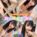 台北定點茶-姬姬