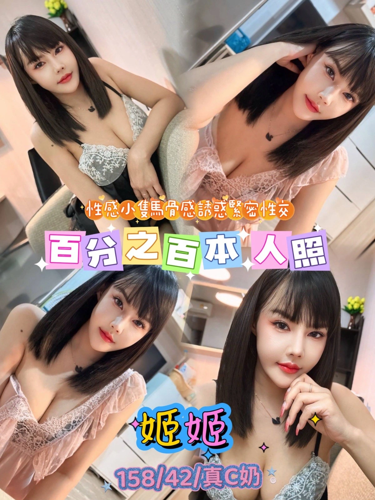 T4UJ7W2m9SeMFzBQ 台北定點茶-姬姬:圖片 1