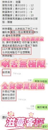 新竹定點茶-滋蔓：圖片 19