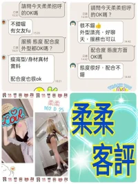 台北定點茶-柔柔：圖片 3