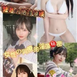 台北外送茶-黑木希