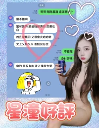 高雄定點茶-星潼：圖片 2