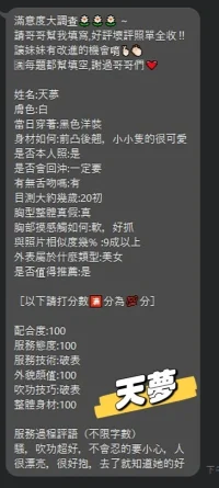 台中定點茶-天夢：圖片 11