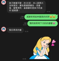 新竹定點茶-林善美：圖片 3