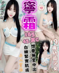 台中定點茶-寧霜