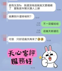 彰化定點茶-天心：圖片 5