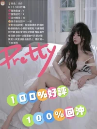 雲林定點茶-白白:圖片 2