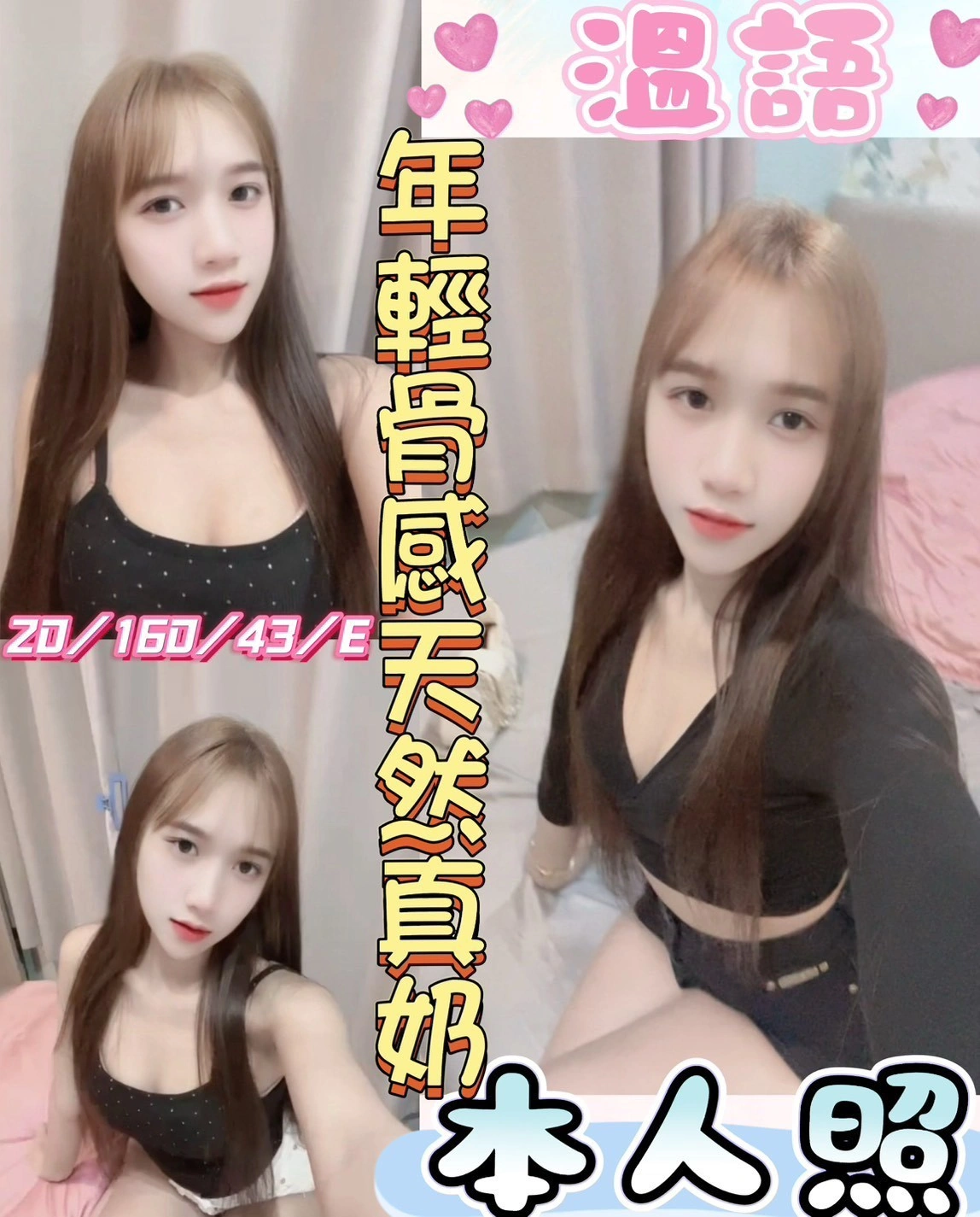 U0hVitEz3BLdNKlu 彰化定點茶-溫語:圖片 1