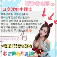 台中定點茶-夏語晴：圖片 10