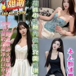 高雄定點茶-甜萌