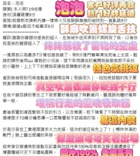 高雄定點茶-泡泡：圖片 4