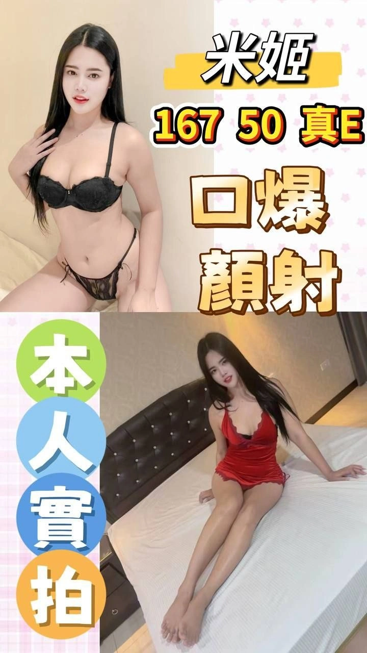 UQNu1sZwzfPcetOF 桃園定點茶-米姬:圖片 1