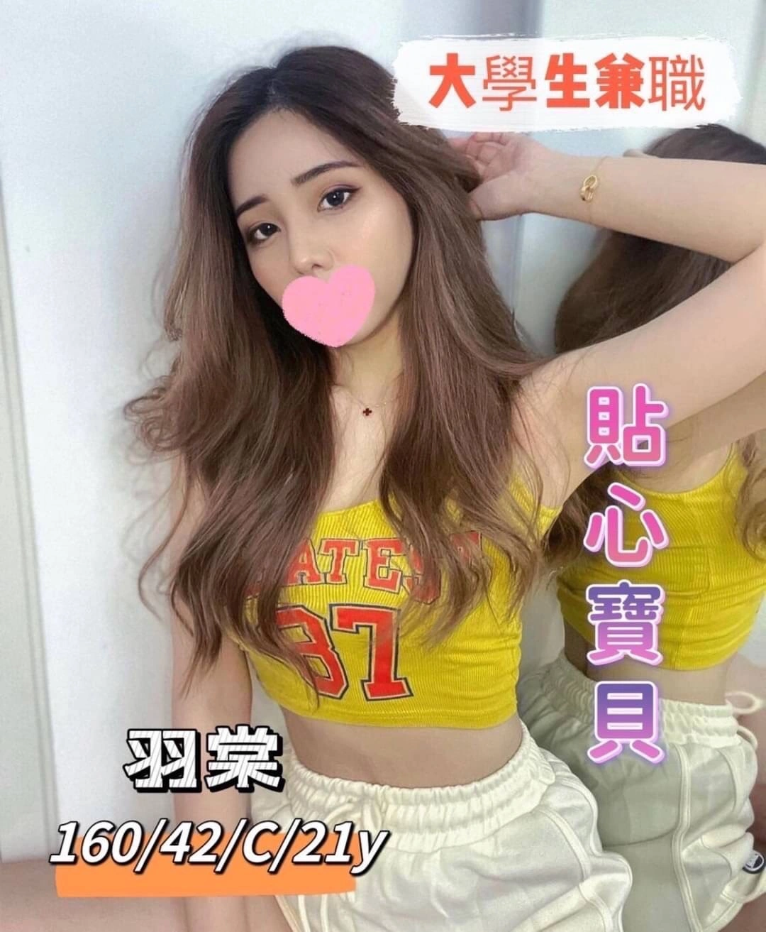 UWDFtGQpEa1oizu7 台中外送茶-羽棠:圖片 1