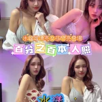 台北定點茶-水漾