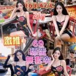 嘉義定點茶-克蘿伊