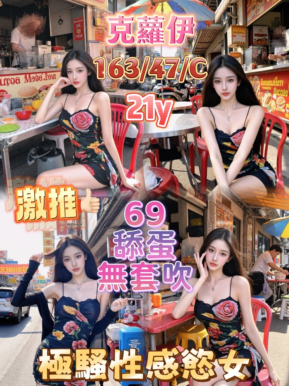 UYxZaE7wq4XLsTGl 嘉義定點茶-克蘿伊:圖片 1