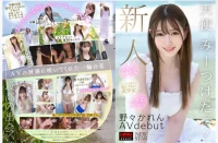 台南外送茶-野野可怜:圖片 2