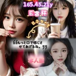 台南定點茶-櫻乃羽