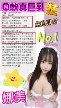 台中定點茶-娜美：圖片 2