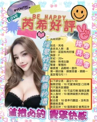 台中定點茶-芮希：圖片 7