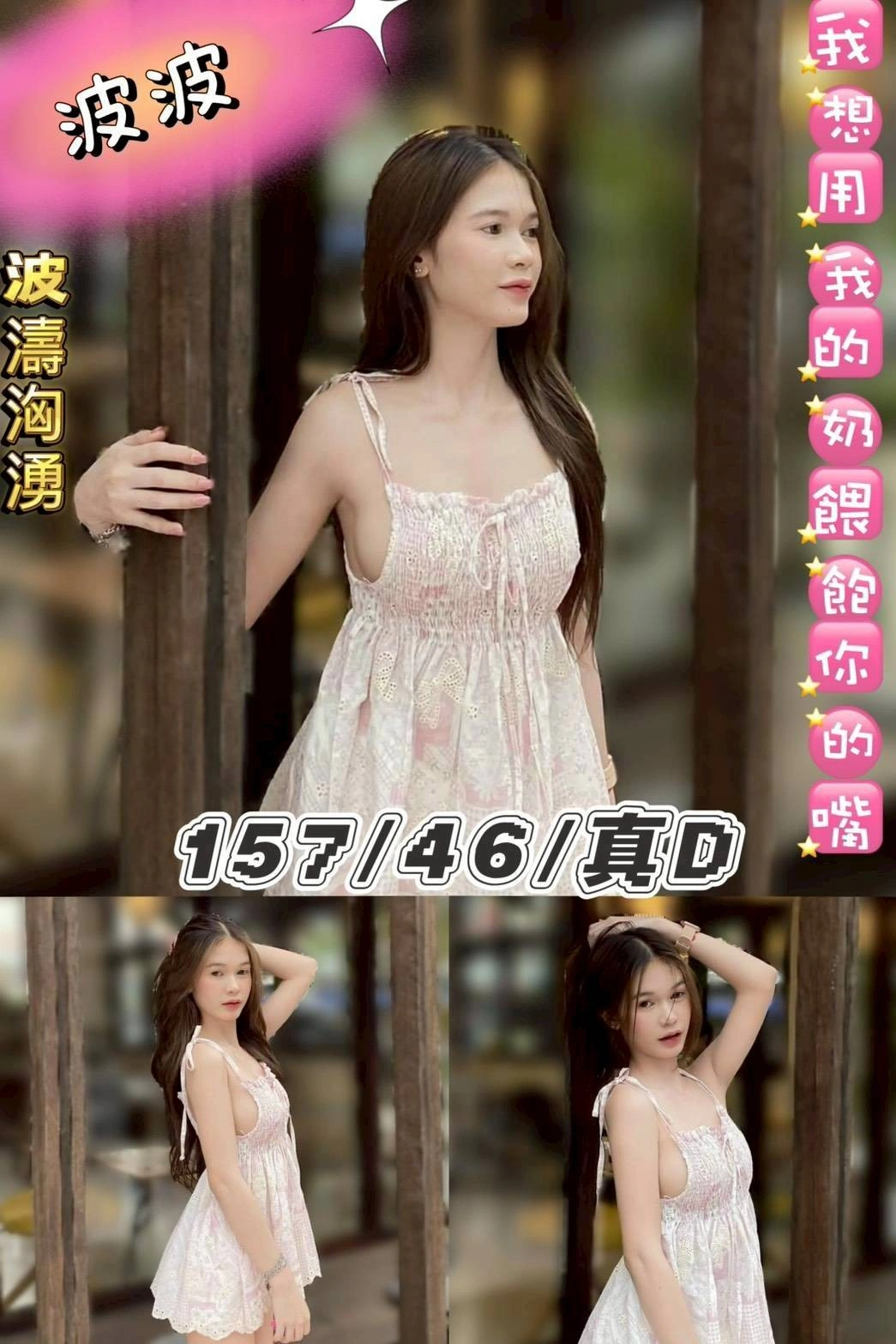 UpL9onWI35Q6tXZf 台北定點茶-波波:圖片 1