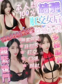 新竹定點茶-結雅