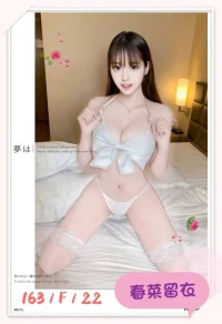 台中外送茶-春菜留衣：圖片 5