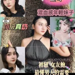 屏東定點茶-起司