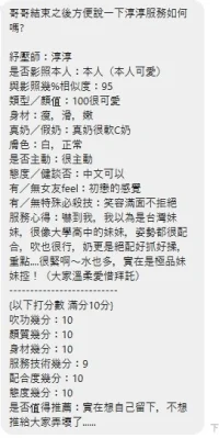 新北定點茶-淳淳:圖片 5