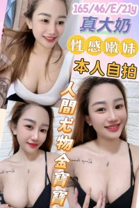 彰化定點茶-人間尤物金寶寶：圖片 2