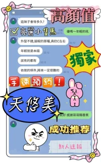 台南定點茶-天悠美：圖片 3