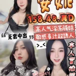 苗栗定點茶-安妮