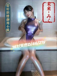 台中定點茶-未来-み:圖片 4