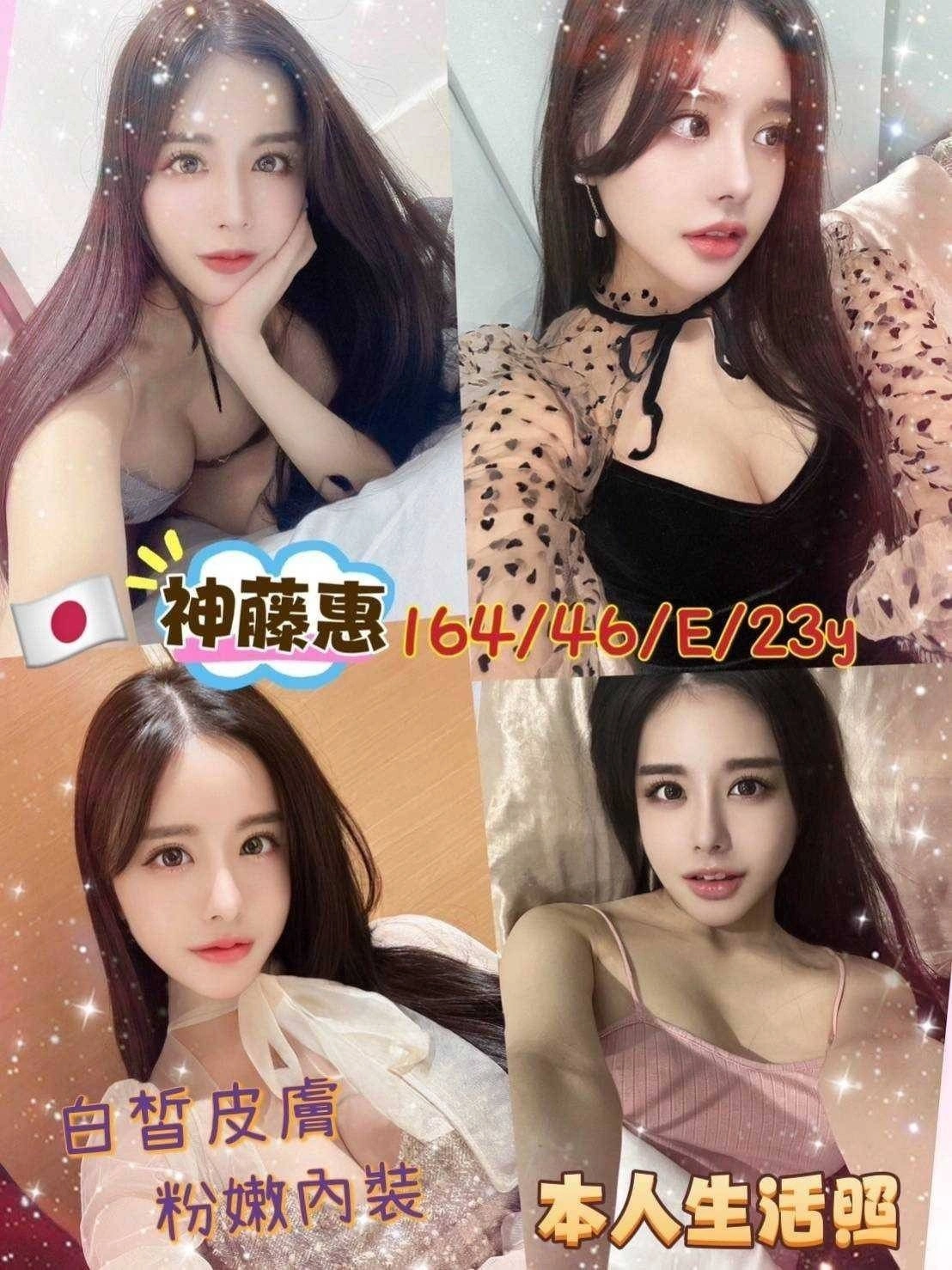 VP7fFWKDXoUQ3ClS 高雄外送茶-神藤惠:圖片 1