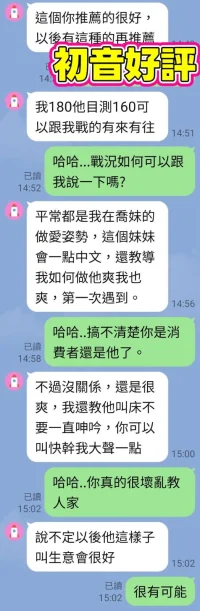 台中定點茶-初音:圖片 7