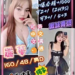 花蓮定點茶-麗華