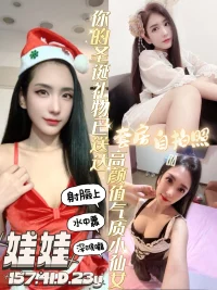 台南定點茶-娃娃