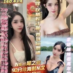 高雄定點茶-宋芸芸