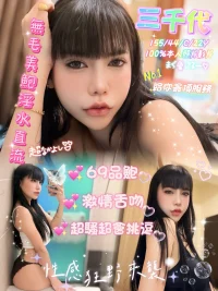 嘉義定點茶-三千代