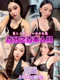 台北定點茶-巧達